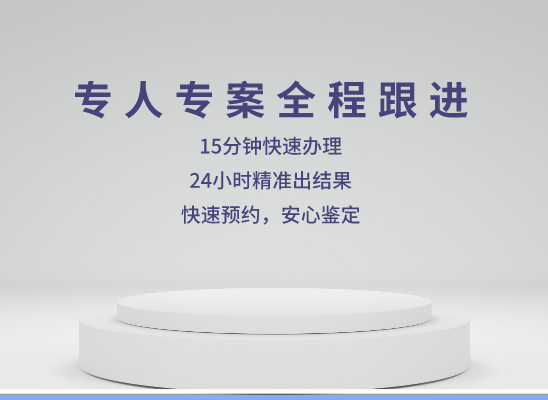 百色凌云县万核DNA亲子鉴定机构咨询