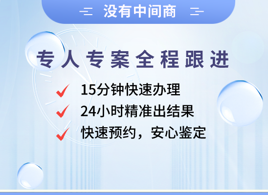 百色凌云县万核DNA亲子鉴定机构咨询